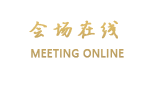 佛山顺德骏景酒店